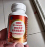 京东京造多种复合维生素B族片200片含8种维b1b2b6b12烟酰胺生物素非甲钴胺 实拍图