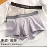 浪莎【安心品质+10A抑菌】内裤男A类棉桑蚕丝内档青少年儿童发育 4条 实拍图