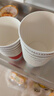 妙洁一次性水杯 欢享纸杯228ml*100只 实拍图