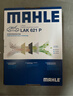 马勒（MAHLE）防护型空调滤芯抗病毒LAK621P(明锐速腾迈腾途安途观/高6/Q3/昊锐 实拍图