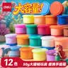 得力(deli)12色50g大克重超轻粘土 彩泥橡皮泥黏土幼儿园手工DIY美术玩具太空泥 生日儿童开学文具 实拍图