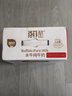百菲酪原生高钙水牛纯牛奶3.8g乳蛋白200ml*12盒生水牛乳整箱送礼礼盒装 实拍图