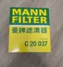 曼牌滤清器（MANNFILTER）空气滤清器空气滤芯C20101适配本田十代雅阁/INSPIRE/英诗派1.5T 实拍图