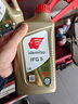 出光汽机油单次基础保养套餐 IFG5 0W-20 5L 30天有效 实拍图