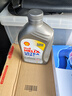 壳牌（Shell）全合成机油超凡喜力0W-20 API SP/C5级 1L灰壳汽车保养香港进口 实拍图