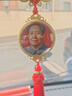 抒文毛爷爷毛主席照片头像汽车挂件车内挂饰品车载水晶吊坠高档中国结 【曲面水晶】菠萝穗-正反不同-红 实拍图