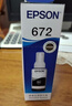 爱普生（EPSON）672原装墨盒墨水适用:L101 L211 L313 L363 L351 L565 L455 L130 L310 L360 L380 L1300T6721黑色 实拍图
