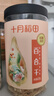 十月稻田 百合干 220g/罐 龙山产苦百合 银耳莲子桂圆枸杞羹煲汤食材  实拍图