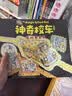 神奇校车·图画书版（套装全12册） 科普百科 少儿  暑假作业 一升二暑假衔接 小升初暑假衔接  寒假暑假推荐必读书   实拍图