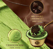 梦龙【王嘉尔推荐】梦龙醇巧杯千目抹茶冰淇淋雪糕冰激凌 69g*3杯 实拍图