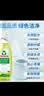 Frosch柠檬清香型 洁厕灵 清洁剂750ml*3  洁厕液马桶清洁 德国原装进口 实拍图