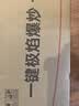 帅康（Sacon）【炊烟灶Pro】白色 燃气灶双灶天然气 嵌入式5.6kW烟灶联动定时灶免改孔 JZT-3B816W 实拍图