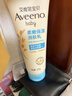 艾惟诺（Aveeno）艾维诺婴儿润肤乳儿童宝宝面霜保湿防干痒身体乳护手霜227g*2 实拍图
