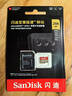 闪迪（SanDisk）256GB TF(MicroSD)内存卡 4K极速金卡A2 V30 U3行车记录仪 运动相机无人机 监控存储卡 读190MB/s 实拍图