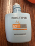 Mistine蜜丝婷防晒霜小黄帽面部水感养肤防水汗紫外线40ml学生礼物 实拍图