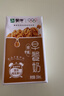 蒙牛早餐奶核桃味250ml*16盒 老人小孩营养补充 实拍图