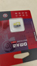 DM大迈 8GB TF（MicroSD）存储卡 黄卡 C10 手机行车记录仪监控摄像头专用高速内存卡 实拍图