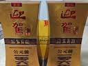 迎驾贡酒金星 浓香型 白酒 50度 520ml*4瓶 整箱装 佳节送礼 实拍图