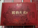 正山堂茶叶 国韵天成 小神农架野茶正山小种红茶礼盒90g长辈礼品送礼 实拍图