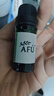 阿芙（AFU）薰衣草茶树精油2件套（茶树10ml+薰衣草10ml）按摩精油 实拍图