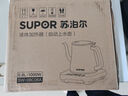 苏泊尔（SUPOR）自动上水壶多段恒温煮茶泡茶烧水壶电热水壶电茶炉开水壶304不锈钢电水壶保温家用办公SW-08C06 实拍图