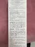 珂润（Curel）保湿3件套(洁面+3号水+乳液)补水敏感肌化妆品护肤品套装生日礼物 实拍图