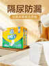 可靠（COCO）吸收宝成人护理垫3XL10片 80*150cm 加大防漏老年人隔尿垫产褥垫 实拍图