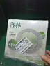 洛林（ROLin）led灯盘吸顶灯灯芯改造灯板替换灯芯吸顶灯光源模组双圈白光48w 实拍图