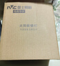 雷士（NVC）太阳能灯壁灯感应户外家用庭院灯农村室外LED投光灯光控+人体感应 实拍图
