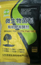君德（JUNDE）有机肥发酵剂鸡粪鸭粪猪粪牛粪羊粪腐熟花生麸豆渣营养农家肥菌种 1000g/袋（发酵5吨左右原料） 实拍图