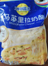 妙可蓝多轻脂马苏里拉芝士碎1kg冷冻锁鲜披萨焗饭家庭烘焙 实拍图