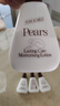 PEARS 梨牌润肤露 香港万宁 皮肤保湿防干燥干裂身体乳 补水润肤乳礼物 【认准香港万宁】身体乳200ml*3瓶 实拍图
