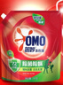 奥妙（OMO）吴磊好物去渍酵素洁净除菌除螨持久留香除味6斤袋装校服净洗衣液 实拍图