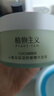 植物主义面膜小黄瓜补水保湿面膜用护肤品涂抹面膜深层补水保湿 实拍图