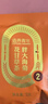 同仁堂品牌 北京同仁堂胖大海罗汉果金银花甘草菊花茶120g搭配雪梨烟肺 实拍图