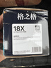 格之格cf218a硒鼓 适用惠普m132a硒鼓 m132fp m132snw m132fw m104w m104a墨盒hp m132nw硒鼓带芯片大容量 实拍图