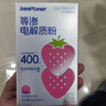诺特兰德电解质粉电解质冲剂 多种维生素矿物质【10袋/盒】清新苹果风味 实拍图