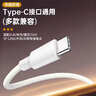 trendsetter适用于小米摄像头电源延长线type-c口小米2云台版标准2K/3pro/c300/c500/c700监控充电线10米加长 实拍图