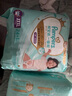 帮宝适散热王者一级帮拉拉裤新生儿婴儿尿不湿尿片超薄透气XXXL50 实拍图