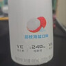 外星人电解质水 运动专业系列PRO 添加BCAA 600mL*15瓶 实拍图