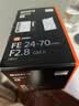 索尼（SONY）FE 24-70mm F2.8 GM II 全画幅标准变焦大三元二代G大师镜头SEL2470GM2 FE24-70mm F2.8 GM【二代】 官方标配 实拍图
