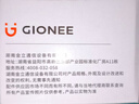 金立(Gionee)Z11 4G全网通翻盖老人手机 超长待机双卡双待 大屏大字大声音老年机 学生备用功能机 金色 实拍图