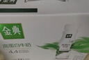 伊利金典4.4g高蛋白牛奶整箱 250ml*10瓶  礼盒装 实拍图