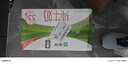 蒙牛【新鲜日期】全脂纯牛奶200ml*24盒 家庭年货囤货 电商定制 实拍图