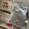谭八爷冷吃兔肉120g香辣味自贡冷吃四川特产兔肉兔丁即食解馋零食 实拍图