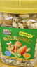 三只松鼠每日坚果400g/罐 混合坚果炒货干果仁核桃腰果休闲零食 团购送礼 实拍图