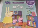 我有好品德小猪佩奇心理成长故事书 彩图注音版幼儿园大中小班学前班好习惯好行为宝宝睡前故事书亲子早教益智启蒙家庭教育智慧培养绘本读物  实拍图