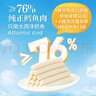 贝爱其味（bittiko）宝宝鳕鱼肠15g*15支/盒儿童高钙高蛋白DHA鱼肠丽家宝贝 225g*4盒 高钙高蛋白DHA鳕鱼肠 实拍图
