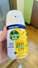 滴露（Dettol）消毒喷雾200ml床上杀菌喷雾除臭喷雾马桶消毒鞋子除臭喷雾柑橘 实拍图