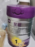 a2至初 婴儿配方奶粉 1段（0-6月龄）850g*1罐 新生儿 乳铁蛋白 实拍图